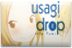 Usagi Drop